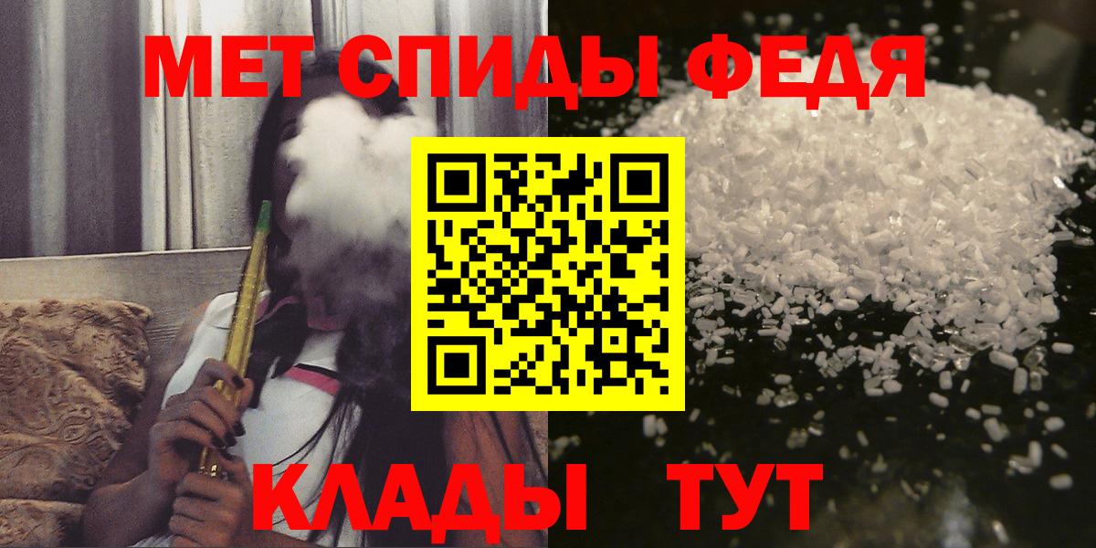 АМФЕТАМИН VHQ  Вход с VPN  АМФЕТАМИН  АМФ  Коркино 