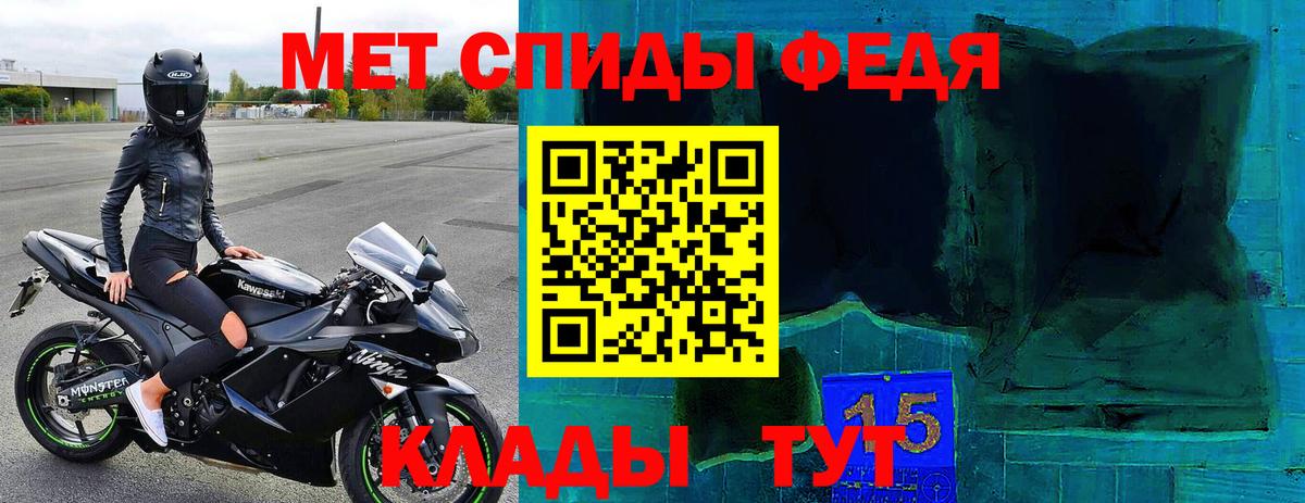 Amphetamine Розовый Коркино