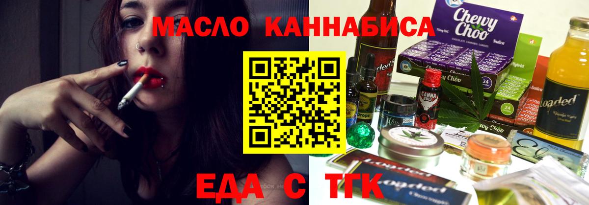 Canna-Cookies конопля  Вход с VPN  Коркино 