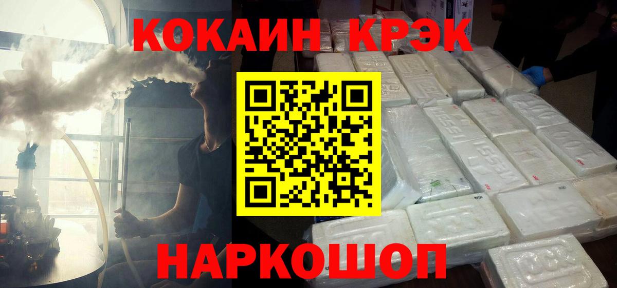 COCAIN Боливия Коркино