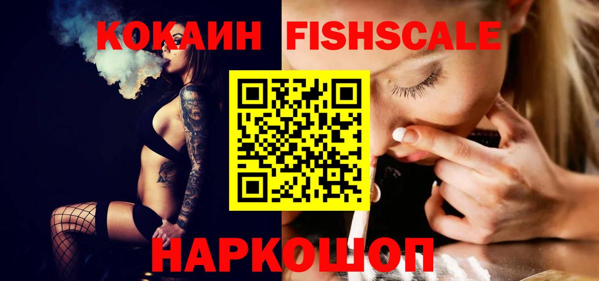Коркино  Кокаин Эквадор  КОКАИН 98%  Вход с VPN 