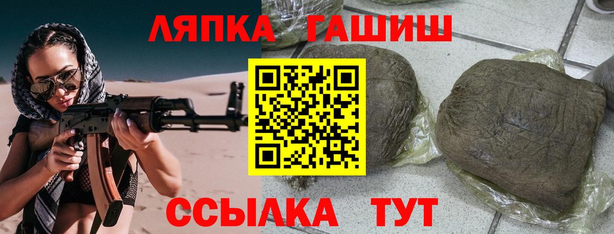 Коркино  Гашиш hashish  Гашиш AMNESIA HAZE  Вход с VPN 