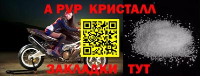 mdma Конаково