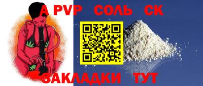 кристаллы Коммунар
