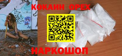 кристаллы Коммунар