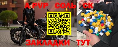 mdma Конаково