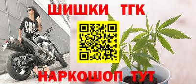гашиш Комсомольск-на-Амуре