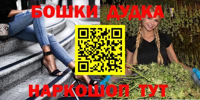 гашиш Комсомольск-на-Амуре