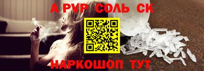 кристаллы Коммунар