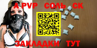 кристаллы Коммунар