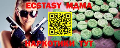кристаллы Коммунар