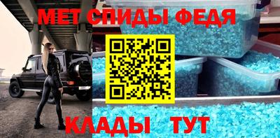 кристаллы Коммунар