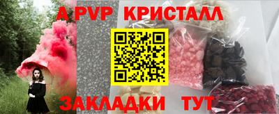 гашиш Комсомольск-на-Амуре