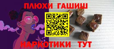 гашиш Комсомольск-на-Амуре