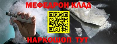 mdma Конаково