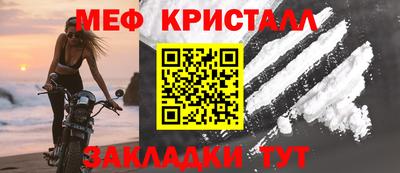 mdma Конаково