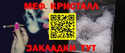 кристаллы Коммунар