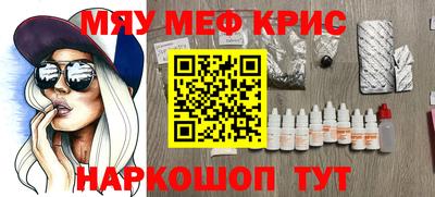 кристаллы Коммунар