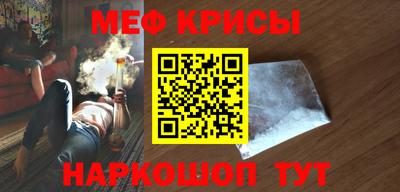 кристаллы Коммунар