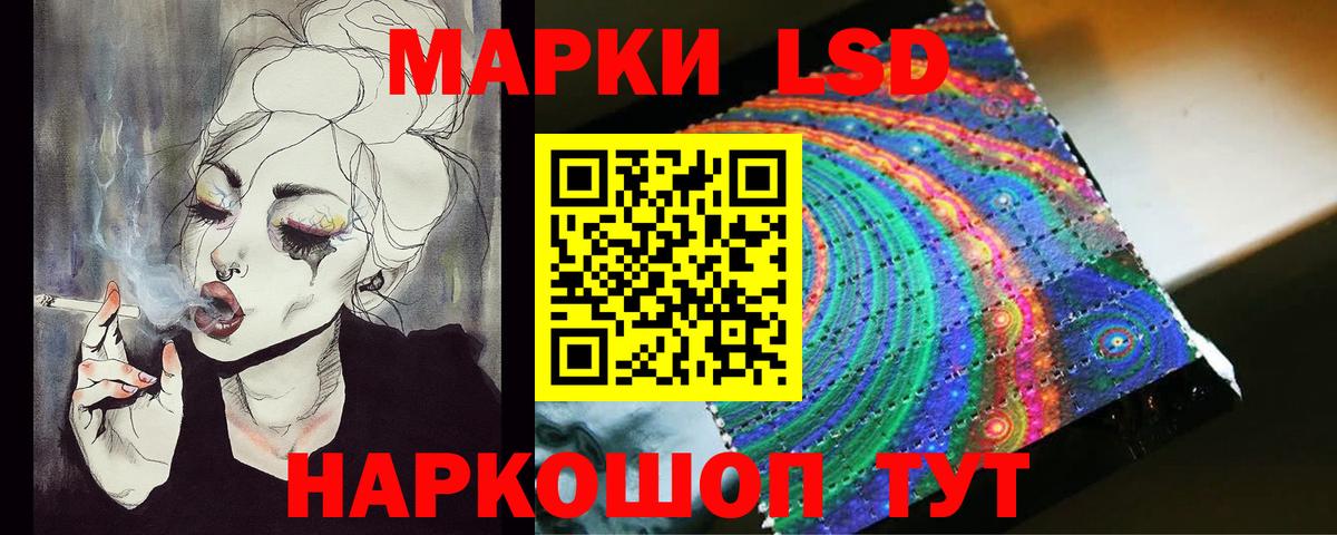 LSD-25 экстази кислота  Лсд 25 экстази кислота  ЛСД экстази  Вход с VPN  Коркино 