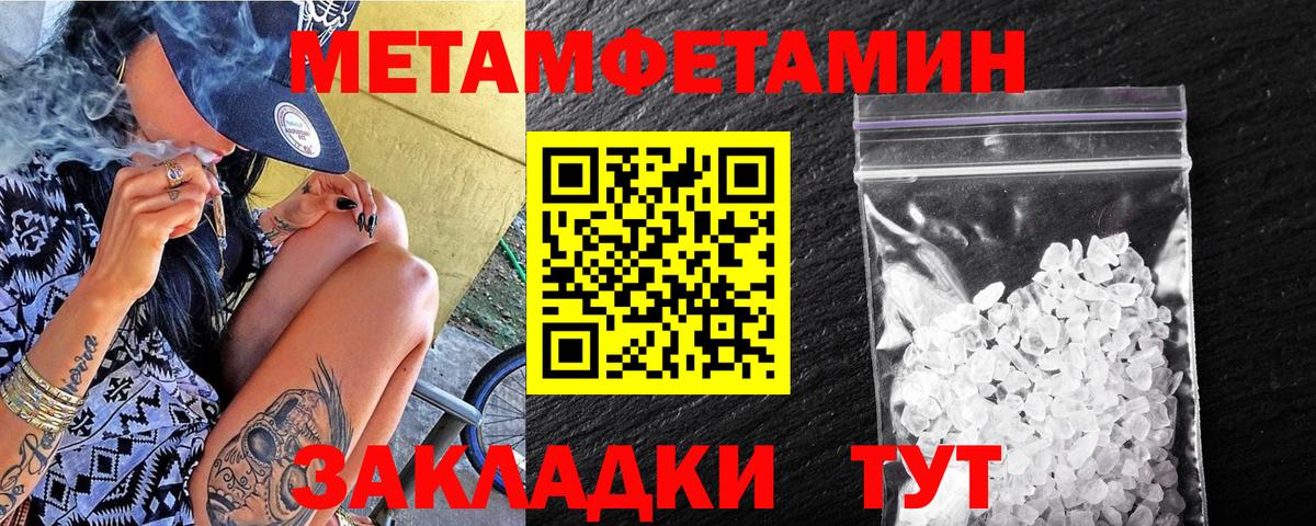 Первитин витя  Вход с VPN  Коркино  Первитин витя 