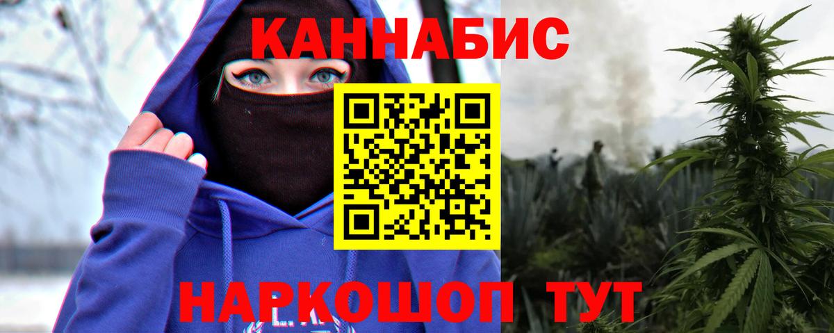Канабис ГИДРОПОН Коркино