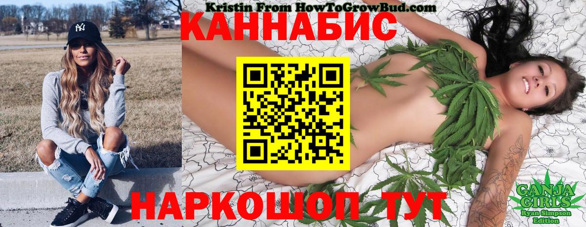 Бошки Шишки OG Kush  Каннабис планчик  Бошки марихуана Bruce Banner  Бошки марихуана AK-47  Коркино  Вход с VPN 
