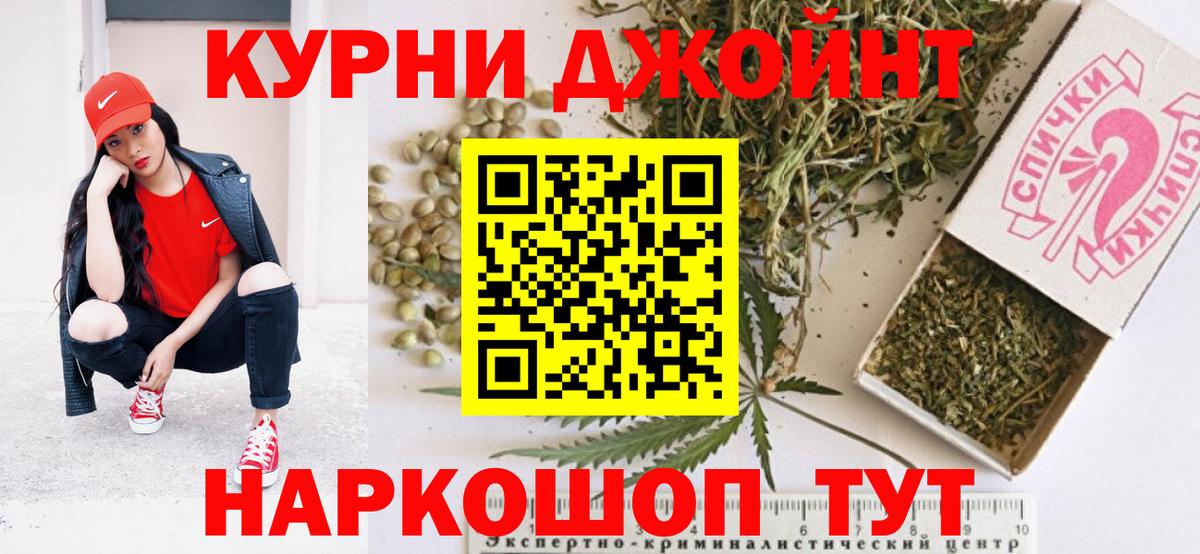 Меф кристаллы  Cocaine  Вход с VPN  Коркино  Конопля 